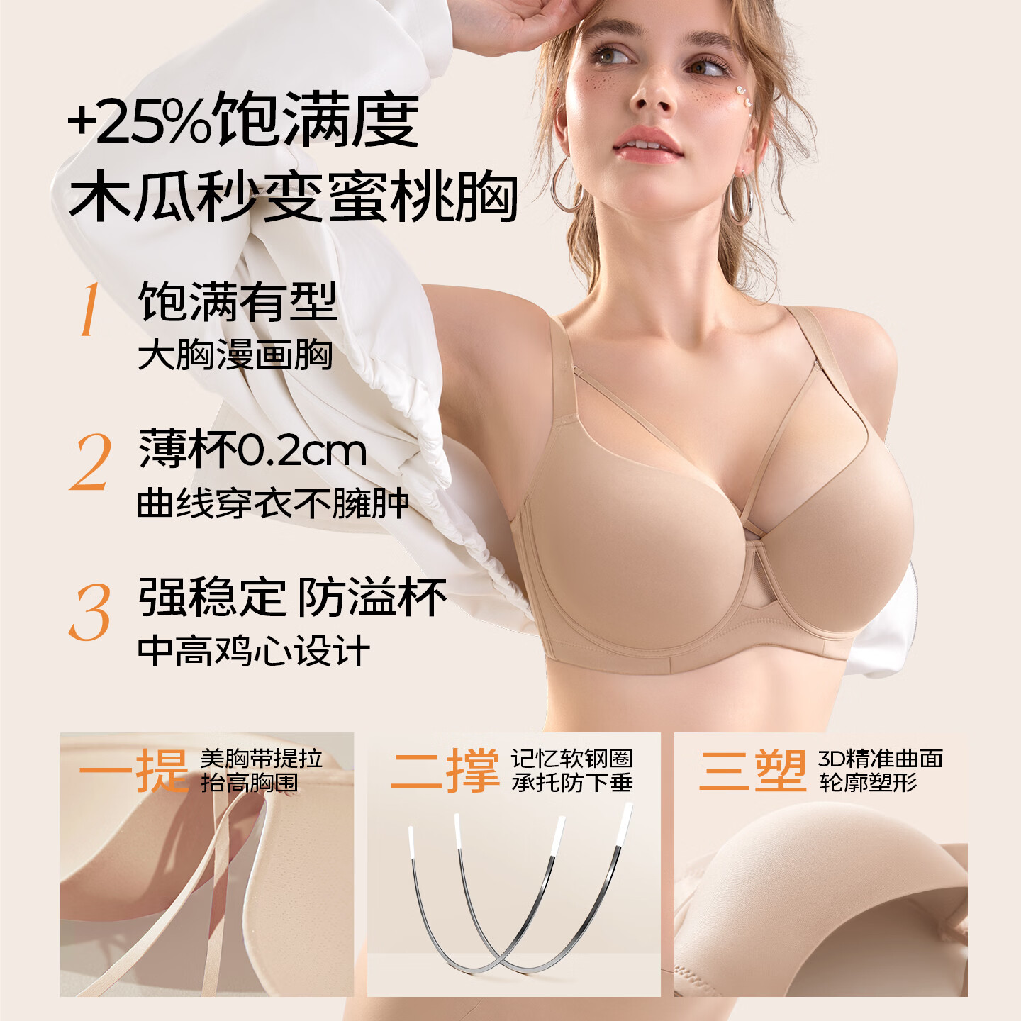 糖粒豹纹无痕内衣女大胸显小夏季薄款大码胖mm聚拢收副乳防下垂文胸罩 8966隐形肤 单件内衣无内裤 90I (选套装配3XL内裤)