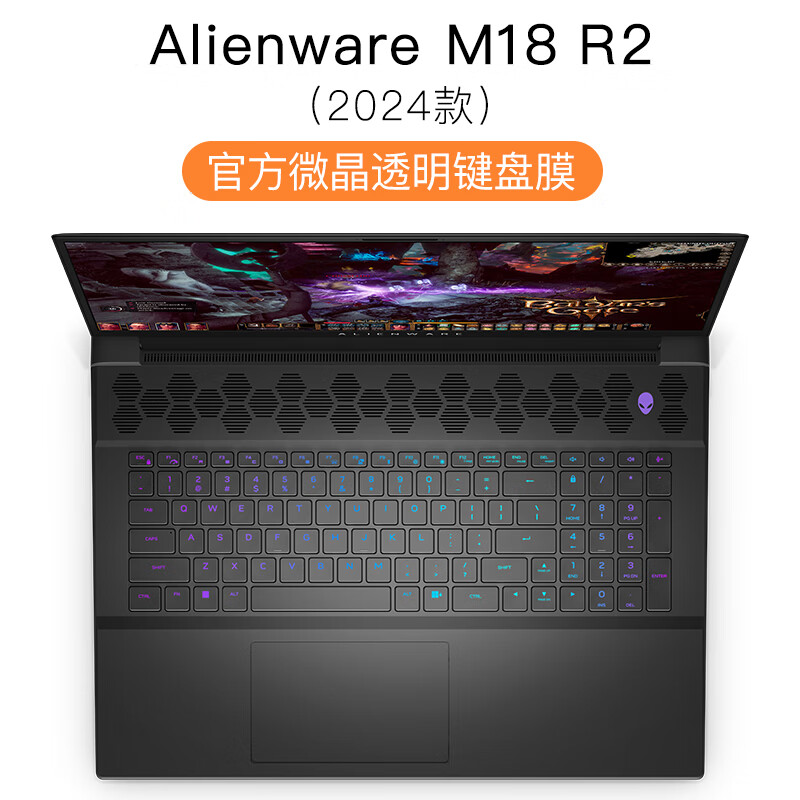 埠帝Alienware外星人M15键盘膜R6 X17笔记本M17r4电脑X15R2键盘X14R [AlienwareM18R2]2024款