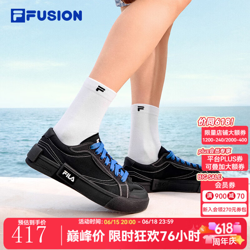 FILA FUSION斐乐潮牌男鞋POP板鞋2026夏季新款帆布鞋休闲鞋运动鞋 黑/雪白-BS 41