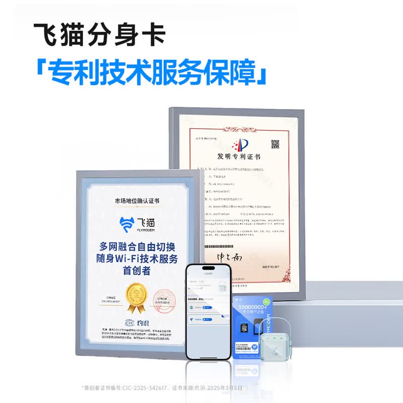 飞猫M2 移动免插卡随身wifi6多网通便携式热点4g路由器车载无线上网笔记本上网宝2025新款办公旅行必备 飞猫M2 蓝色(免插卡WiFi6)