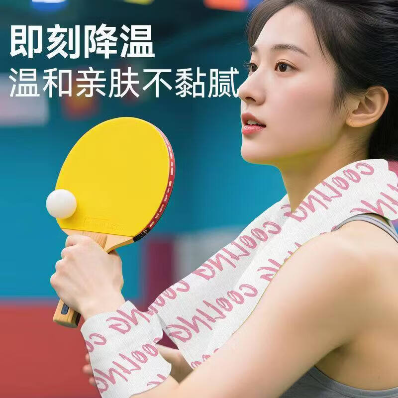 冰感毛巾清凉户外运动毛巾冰感速干擦汗吸汗干降温清凉冷感冰凉巾 50包【艾草+薄荷各一半】