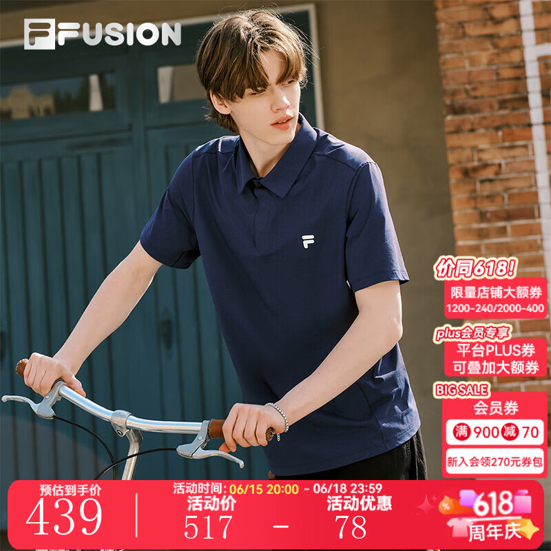 FILA FUSION斐乐潮牌男子针织短袖POLO衫2026夏新款基础速干上衣男 靛湖蓝色-DB XL 180/100A/XL