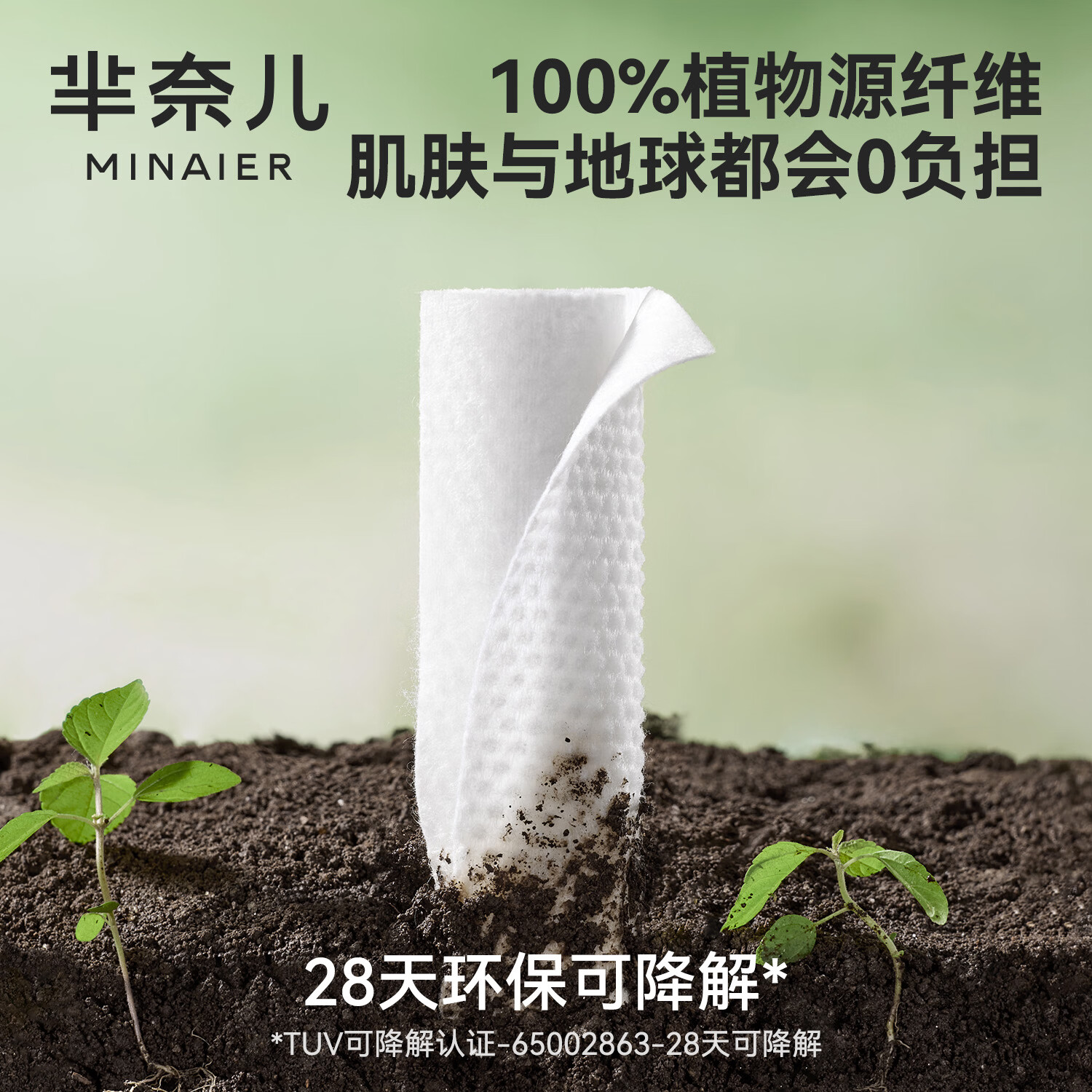 芈奈儿一次性洗脸巾家庭装悬挂式柔软亲肤擦脸毛巾干湿两用洁面巾160抽 160抽*4提【送挂钩】