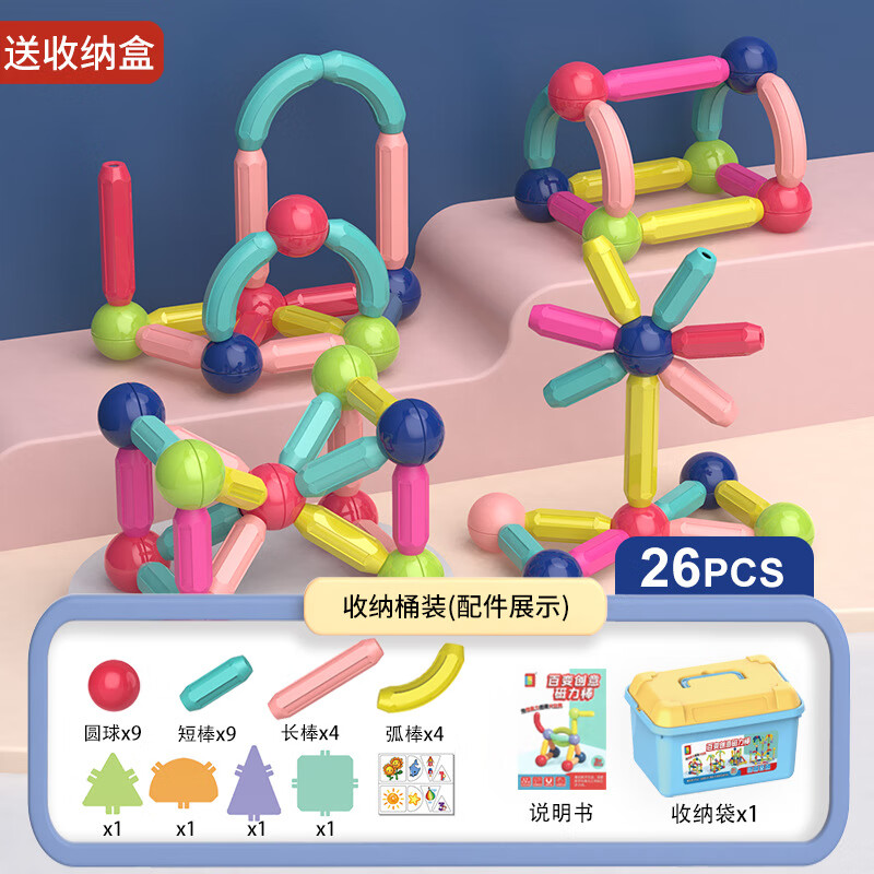 哪里可以看到京东积木商品的历史价格|积木价格比较