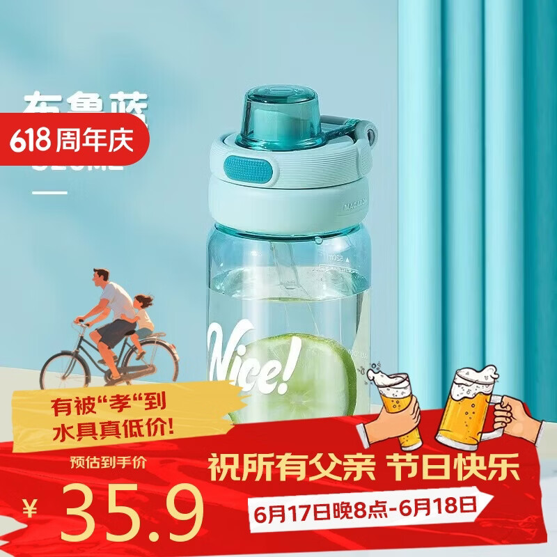 希乐大容量塑料杯男士tritan运动水杯女学生吸管杯子便携弹盖直饮杯