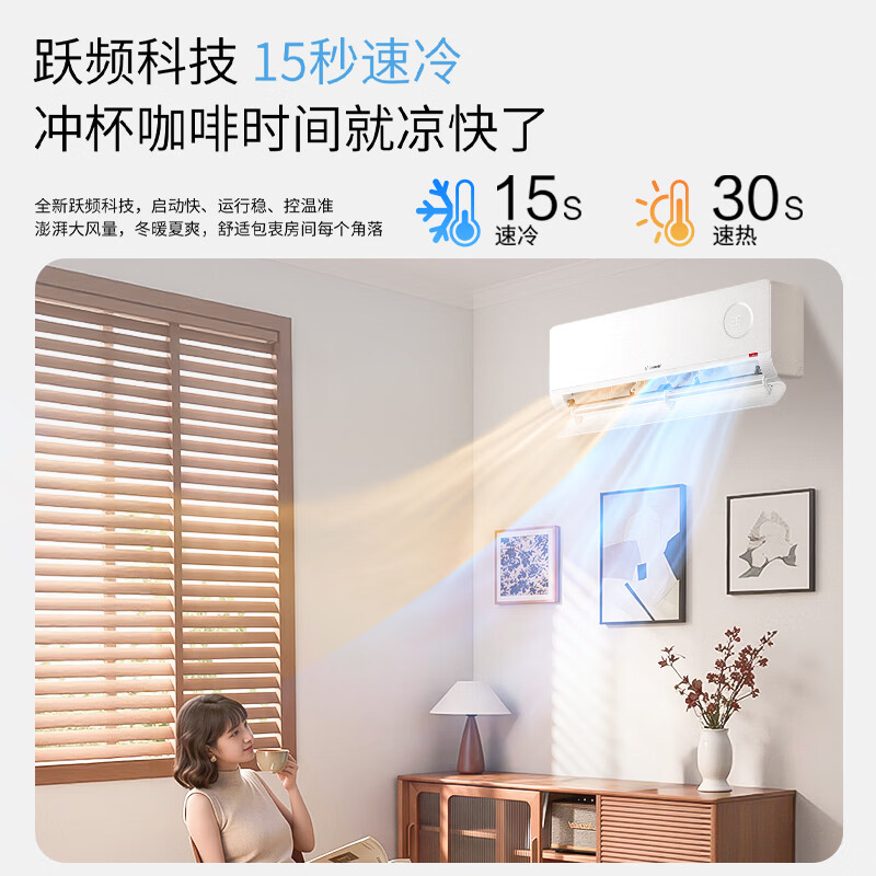 海尔出品统帅空调26款 超省电Max+大1.5匹挂式空调一 级能效外机双排纯铜管 国家补贴KFR-35GW/LTB2-1