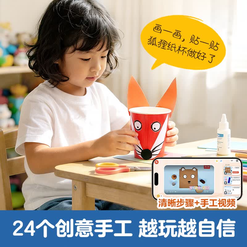 漫画系列 米吴萌兔小恐龙大情绪小财神物理起步走 3-6-12岁儿童漫画科普书课外书睡前故事书 大师经典益智游戏书(5册）