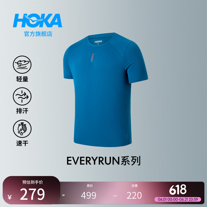 HOKA男款夏季轻量透气柔软高弹舒适贴合修身跑步速干短袖T恤新款 夜辉蓝 （尺码偏大） L