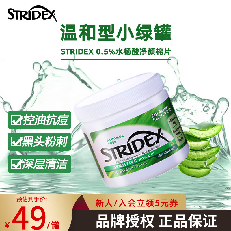 洁面全网历史价格对比工具|洁面价格走势
