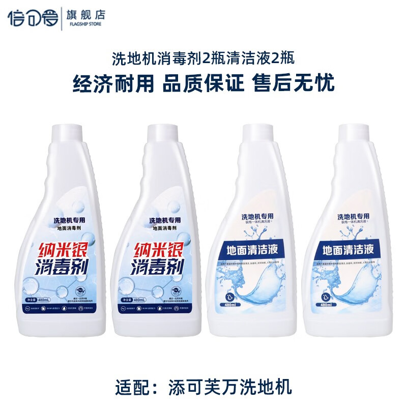 手机上怎么查生活电器配件京东历史价格|生活电器配件价格比较