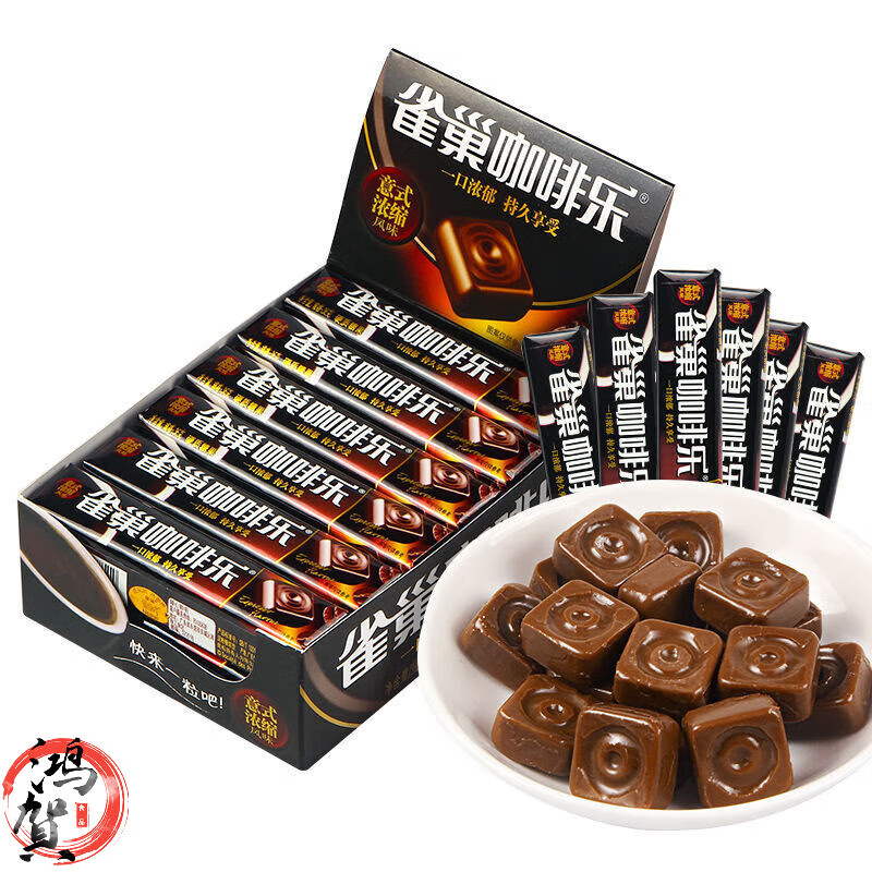 雀巢咖啡乐咖啡糖拿铁意式浓缩风味特浓防困硬糖果独立小包装休闲零食