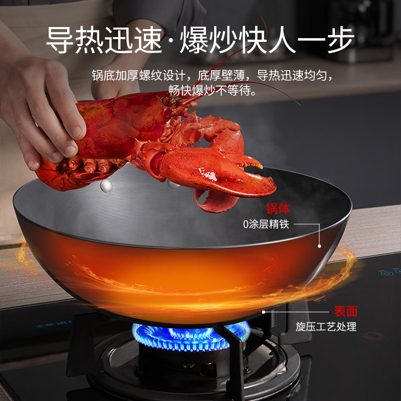 中康炒锅铁锅精铁不粘锅深氮不锈传家老铁锅家用炒菜锅 健康0涂层丨越用越不粘丨【赠锅盖】深氮老铁锅 32cm