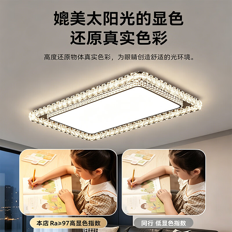 欧普照明(OPPLE)灯具组合全屋套餐轻奢现代简约客厅灯主灯卧室三室两厅智能吸顶灯 【包安装】套餐1三室两厅 护眼全光谱 三色变光(墙壁开关控制)