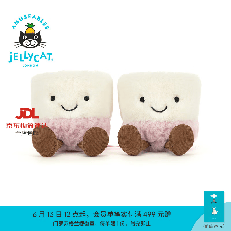Jellycat趣味咕咕与噜噜茶杯玩具毛绒玩偶公仔娃娃送礼生日礼物 粉色和白色 One Size