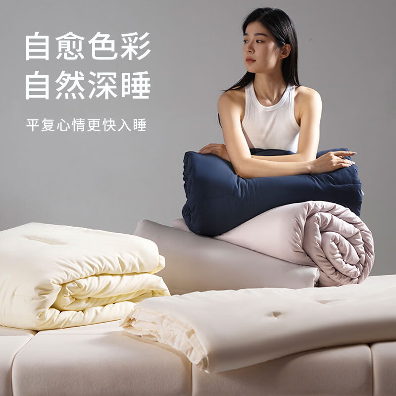 亚朵公主深睡控温被Pro2.0春秋被A类二合一可拆分双层子母被春秋薄被子 苔原绿 200cm*230cm 四季被（双层控温子母被）