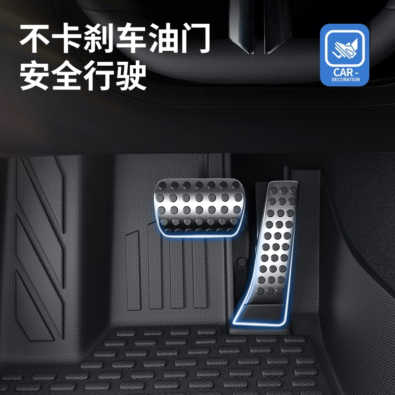 车丽友适配名爵MG4脚垫TPE全包门槛 【名爵MG4】单层主驾驶脚垫 名爵MG4【2026款】EV