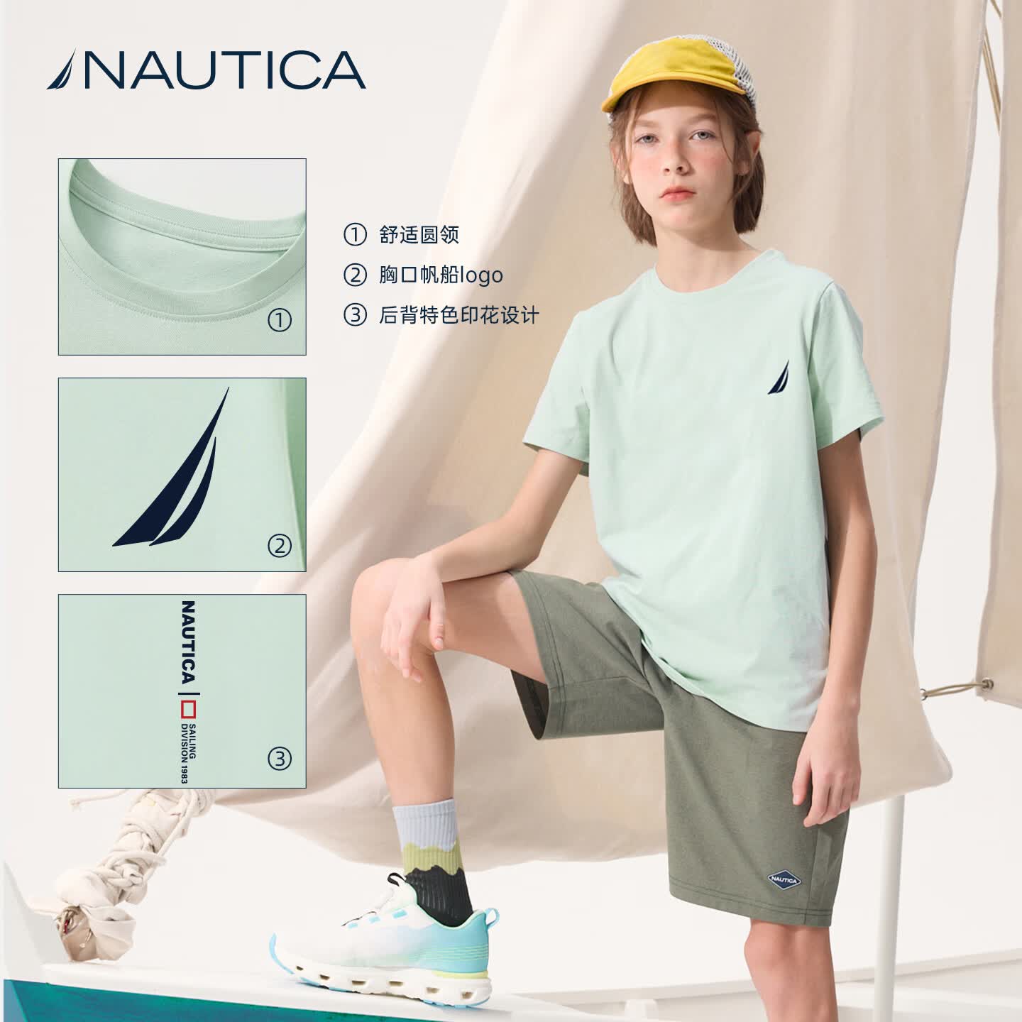诺帝卡（NAUTICA）吸湿速干儿童抗菌短袖NAUTICA中大童青少年26夏新款户外防晒圆领T 白色【简约】 165