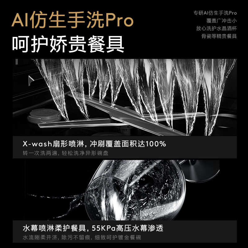 COLMO吴彦祖同款品牌黑珍珠洗碗机C3嵌入式18套CDG18Q-C3-1 以旧换新一级水效 一键单消毒可定制面板