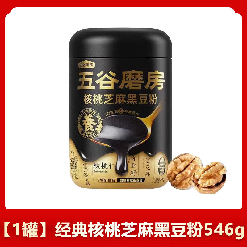 五谷磨房无糖黑芝麻糊核桃芝麻黑豆粉大黑罐五黑粉健康早代餐 【1罐】经典核桃芝麻黑豆粉546g 546g