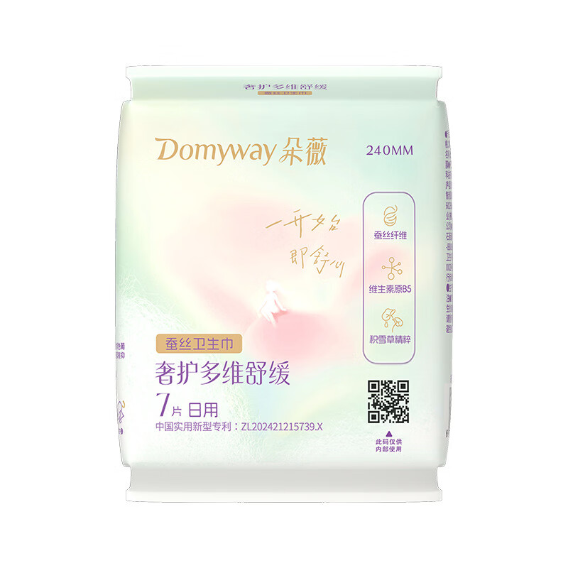 朵薇黄子韬卫生巾奢护舒缓日用7片装240卫生巾*1包 7片装240卫生巾*1包