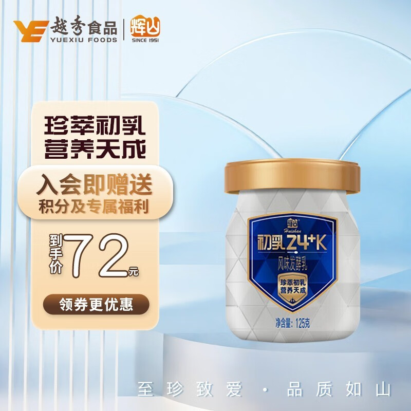 怎么看京东低温奶商品的历史价格|低温奶价格比较