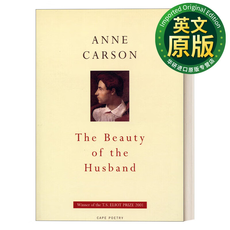 the husband 丈夫之美 安妮·卡森诗歌 英文版 英文原版 carson, anne