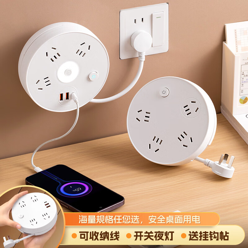 正良泰品纯铜可收纳排插多孔带usb小夜灯智能多插孔办公宿舍家用拖线板/插线板/拖线板/插座 3位插孔 0.8米【纯铜+防雷】