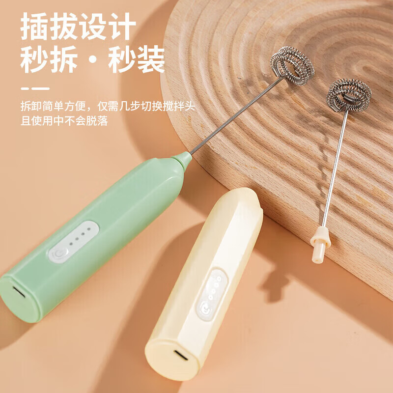 【优选百货】打奶泡器 打蛋器咖啡打泡器奶泡打发器手持小型电动搅拌棒打发器 奶黄色[三挡调速快速打发]