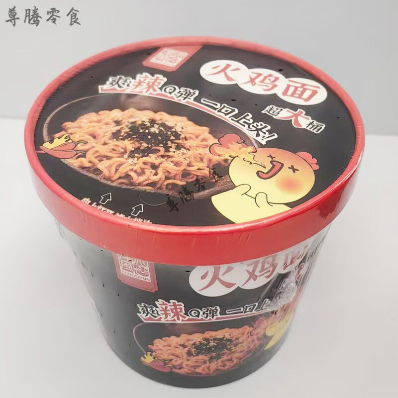 淳风派超大桶火鸡面130g桶装休闲代餐冲泡型方便面充饥夜宵食品 130g火鸡面2桶