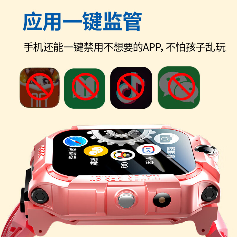 HUWINAXI小学生儿童电话手表智能小学生初高中生青少年防水可定位监管插卡视频定位5G全网通6-12岁男孩女孩 双摄绿-至尊款32核256G+微Q+双支付+全功能