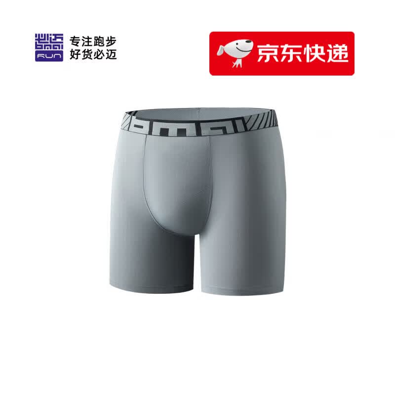 必迈（bmai）男士运动内裤轻量速干弹力平角裤跑步训练健身舒适不磨裆短裤 未来灰 (2026新配色) L