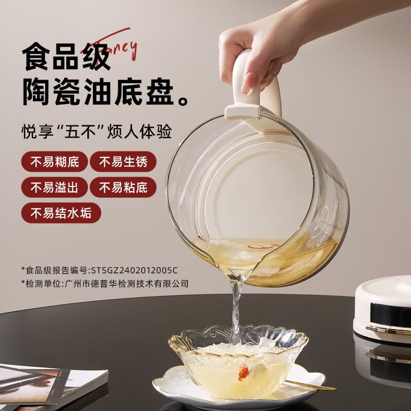 大宇（DAEWOO）小气泡养生壶玻璃煮茶壶全自动烧水壶母婴恒温电热水壶恒温水壶家用保温烧水一体智能办公室花茶壶 陶瓷油不粘底盘 1.5L 带茶漏款