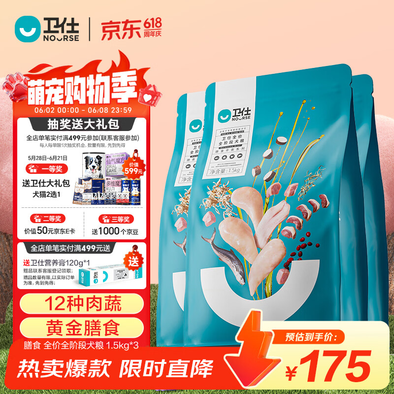 百家好世胶棉拖把33cm 到手价10.81元