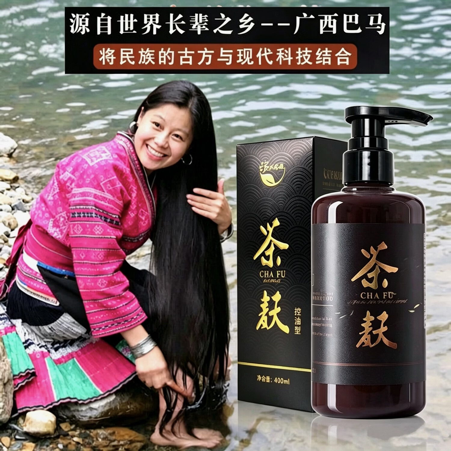 汤氏家族·正品茶麸洗发水去屑止痒控油蓬松天然茶籽原浆无硅油洗发乳 茶麸天然洗发乳（控油型） 400ml 1瓶