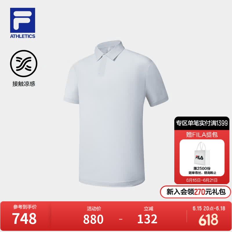 FILA 斐乐官方男子梭织短袖POLO衫2026秋季新款健身运动凉感上衣 港雾灰-GY XL 180/100A/XL