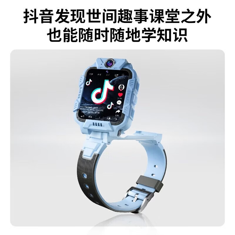 小天才酷盖【5G微信款】全网通智能儿童电话手表翻盖旋转双摄视频通话GPS精准定位防水小学初高中生Z6Z10Z11 热销【Z6S蓝】