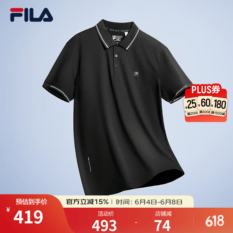 FILA 斐乐官方男子针织短袖领航POLO衫夏季商务休闲凉感上衣 正黑色-BK XL 180/100A/XL
