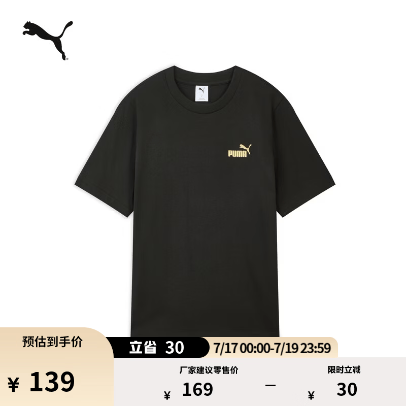 彪马（PUMA）纯棉宽松黑色短袖运动T恤男新款夏季圆领上衣 694448 黑色-01 L (180/100A)