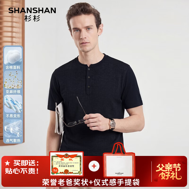 SHANSHAN100%亚麻短袖t恤男夏季圆领上衣中青年凉感爸爸装父亲节休闲夏装 黑色 XL /180