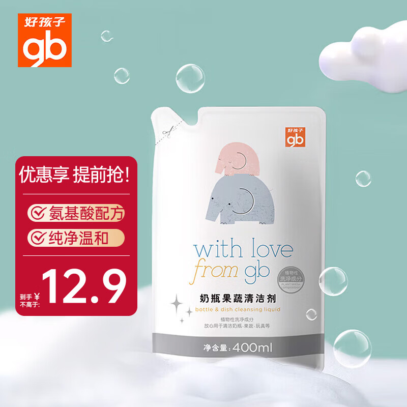 好孩子（gb）奶瓶餐具清洁剂餐具清洗液果蔬清洁剂 去污清洁 400ml