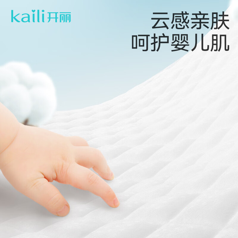 开丽婴儿隔尿垫宝宝一次性隔尿垫护理垫一次性床单垫 加大版M码60片【33*45cm】