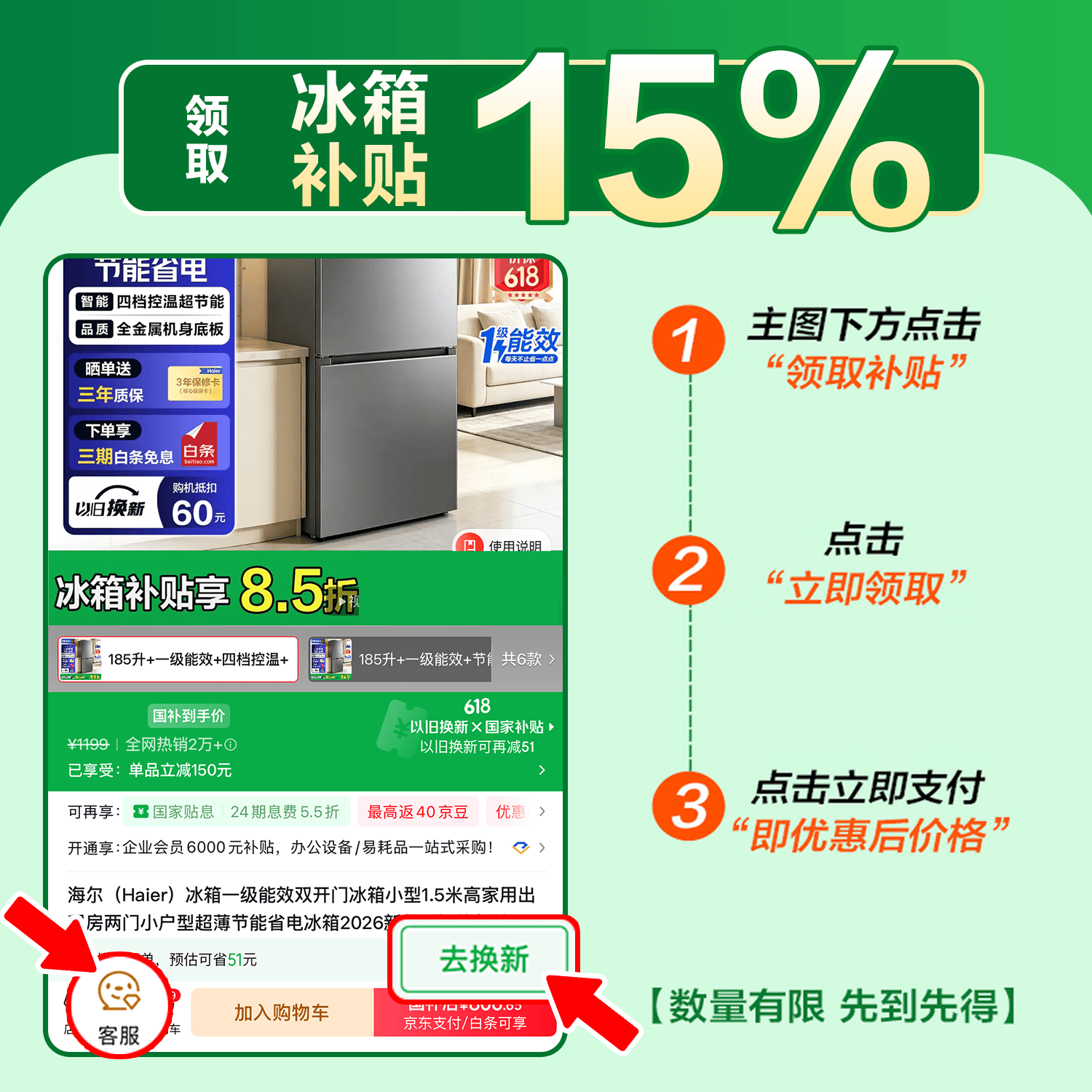 商品图片