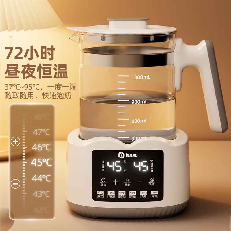 IWVW恒温水壶婴儿专用恒温壶调奶器冲泡奶粉温热暖奶器电热水壶养生壶 316L云峰白1.5L【智能恒温+消毒/炖煮】