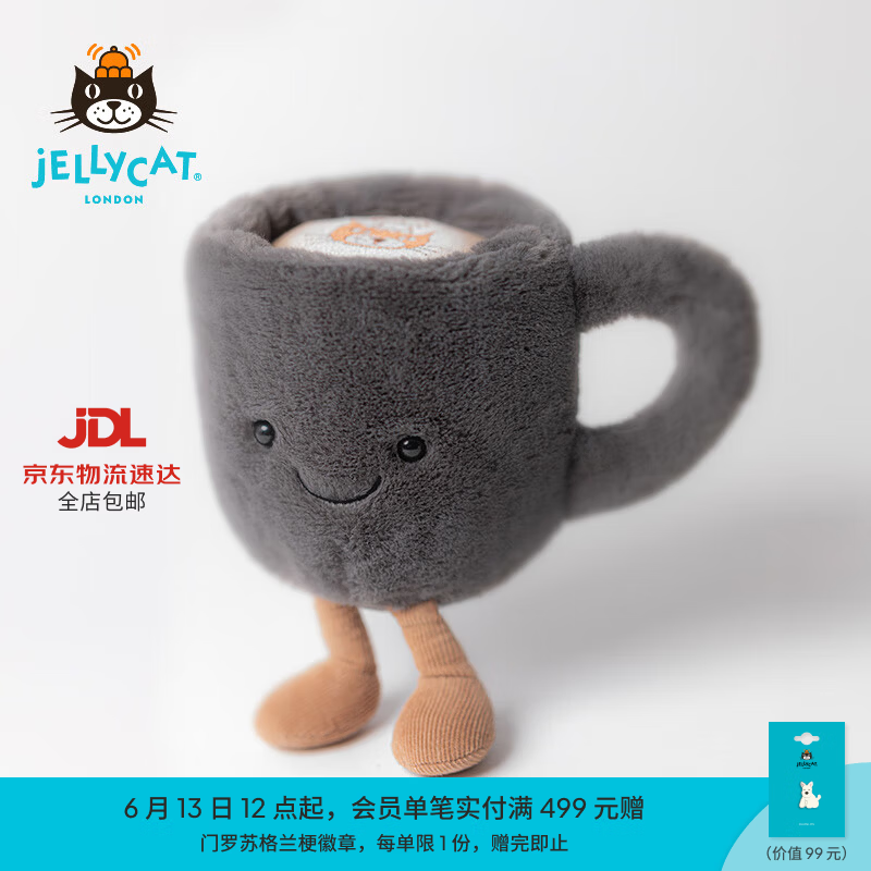 Jellycat趣味咖啡杯可爱食物毛绒玩偶安抚娃娃公仔送礼生日礼物 趣味咖啡杯 One Size