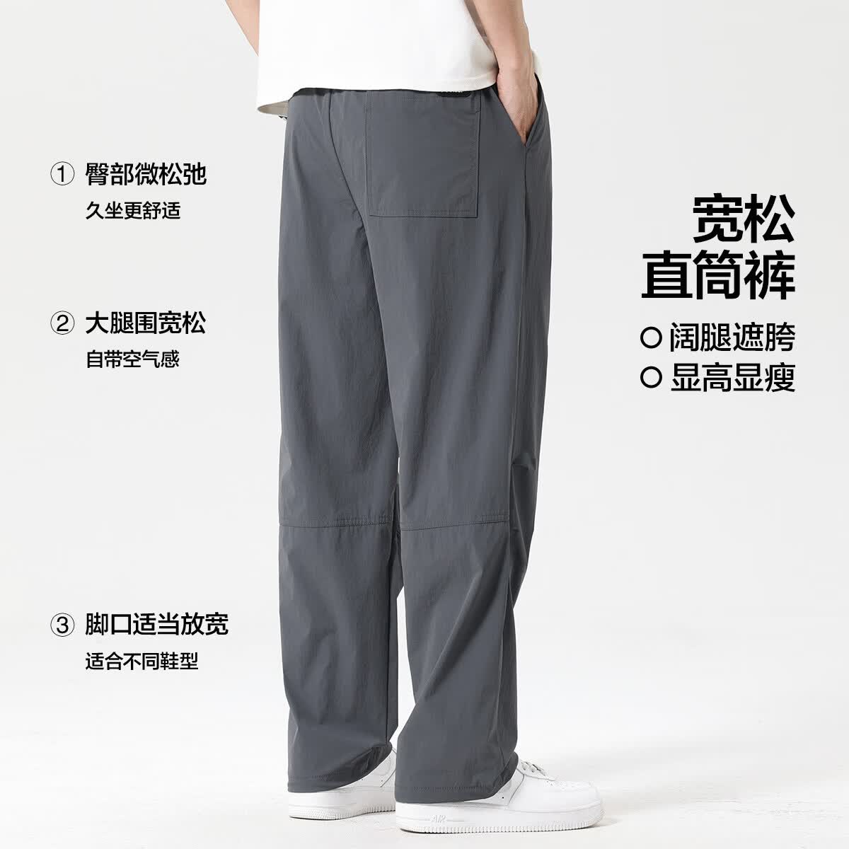 布衣传说[伞兵裤]夏季薄款户外休闲裤子男士登山抽绳束脚阔腿速干垂感长裤 灰色 32