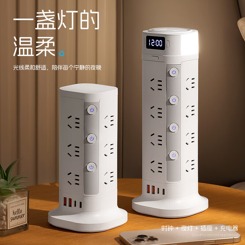 正良泰品纯铜防雷一转多带夜灯usb无线充立式分控家用宿舍办公用/插线板/插排/接线板/拖线板 12位插孔1.8米【纯铜+防雷】