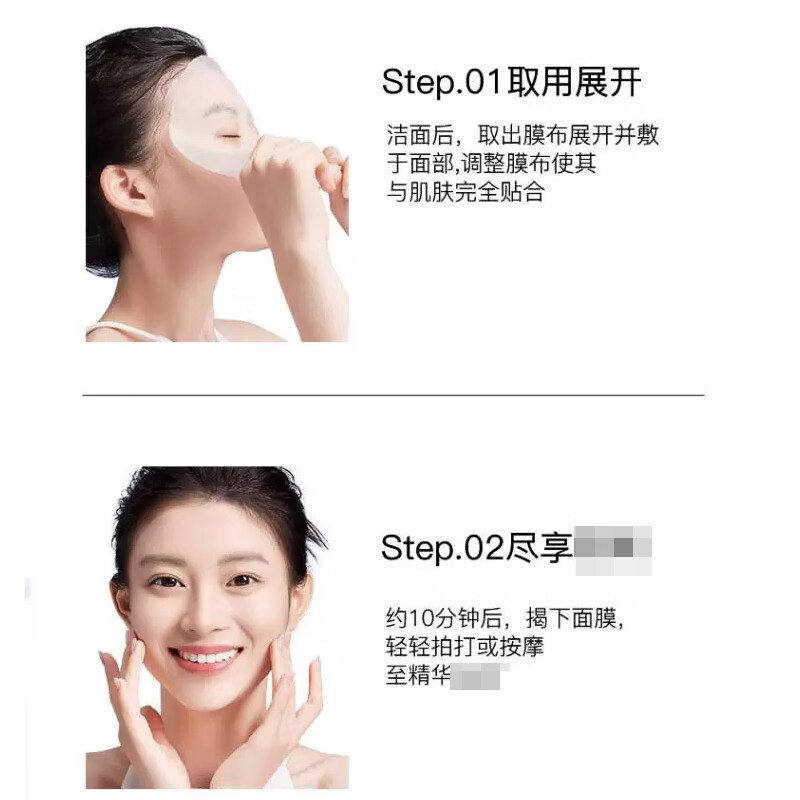 奕沃(eiio)eiio水光面膜奕沃保湿保湿提亮修复修护女elloeilo 粉色款2盒 20片 2盒优惠价