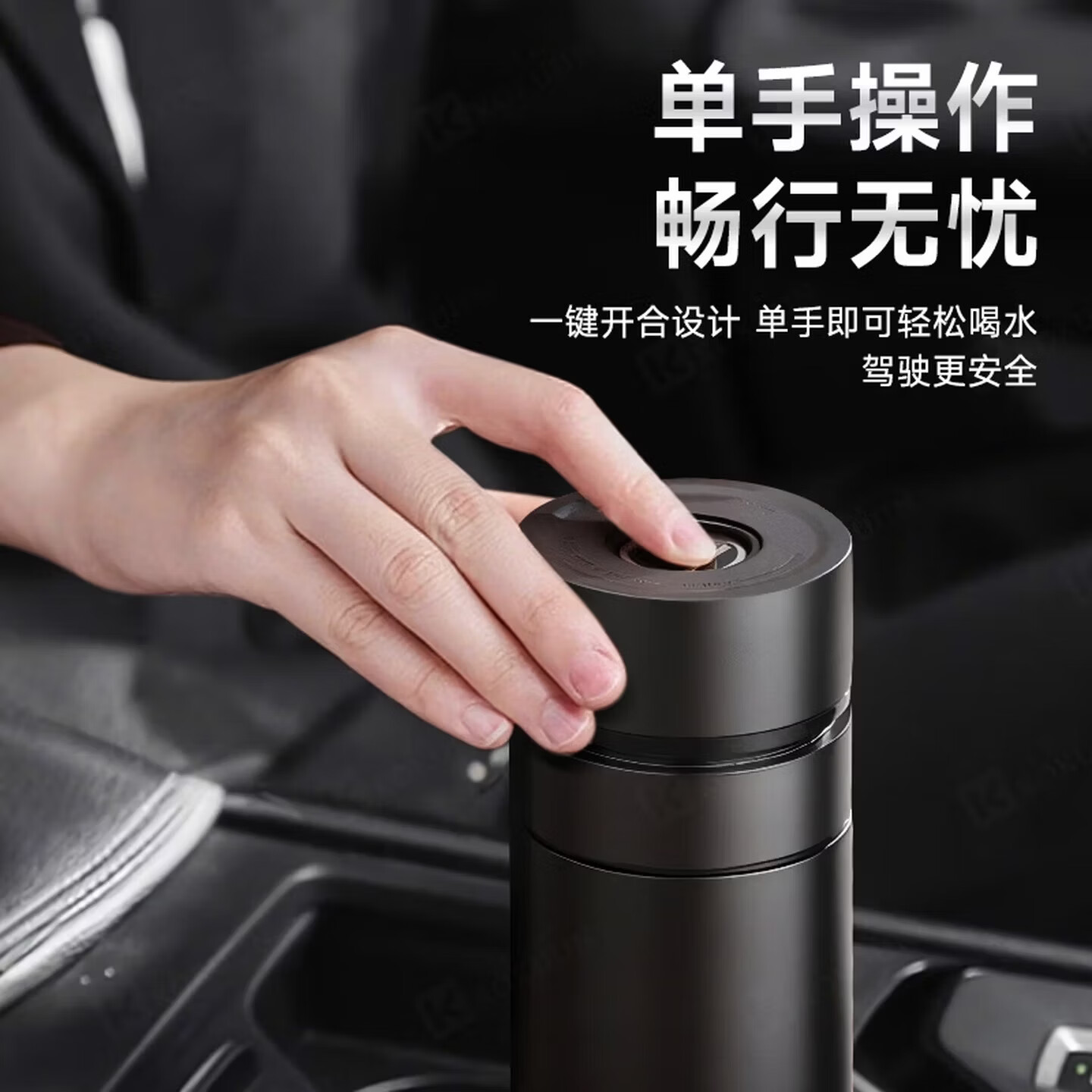 VVUUN德国轻奢商务一键速开保温杯男女车载316不锈钢水杯父亲长辈礼物 月影白 500ml