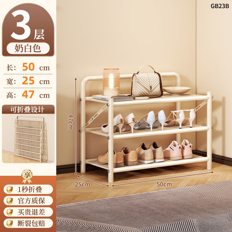 ������۵���װ���Ь�ܼ����ſڳ��ⷿЬ���������� 3 �� 50cm-���Ͱס�����̼�֡� ح�۵��ⰲװ