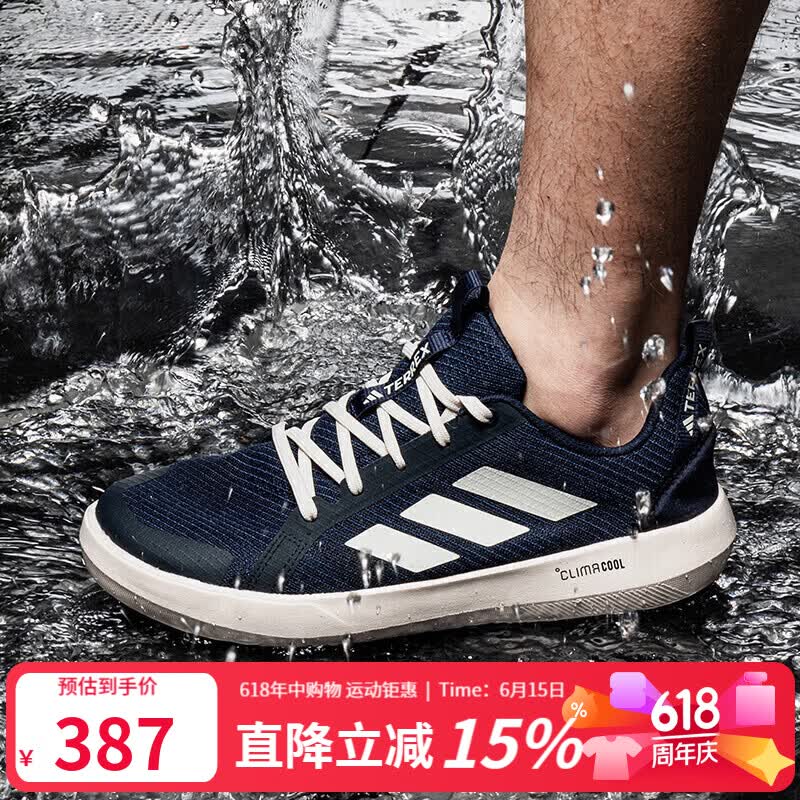 阿迪达斯（adidas）男鞋2026夏季新款TERREX户外运动鞋透气溯溪鞋休闲涉水鞋 JI3500 42
